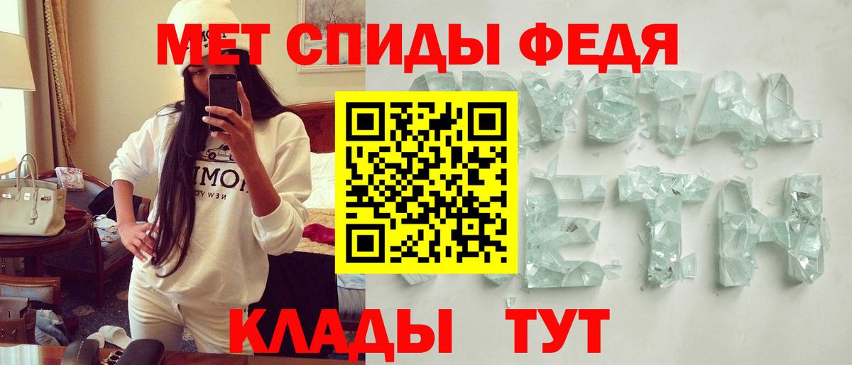 Amphetamine  Amphetamine 98%  АМФ  Димитровград  Вход с VPN 