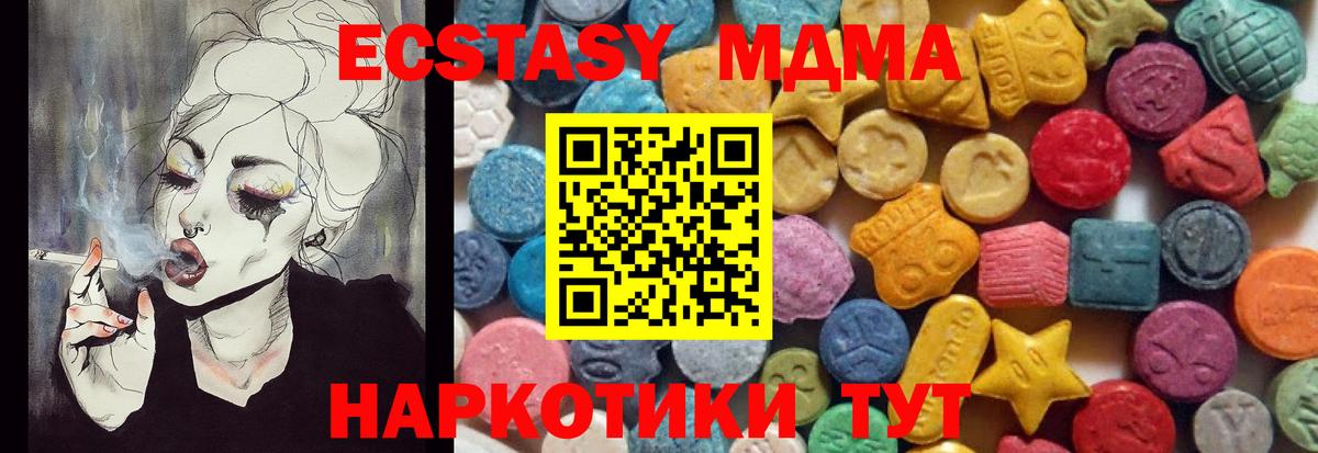 ЭКСТАЗИ Cube Димитровград