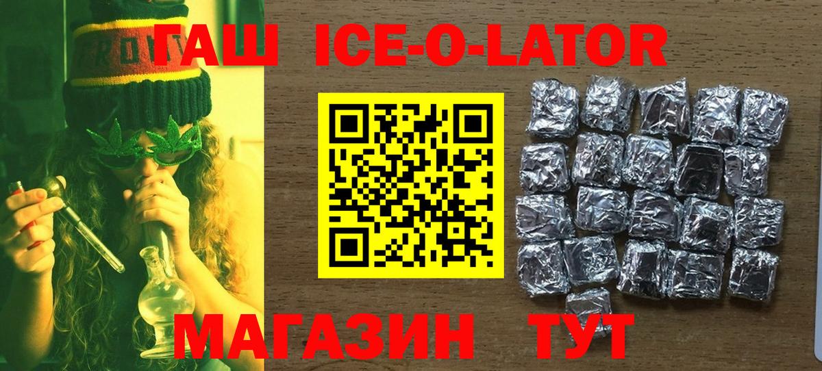 ГАШИШ гарик Димитровград