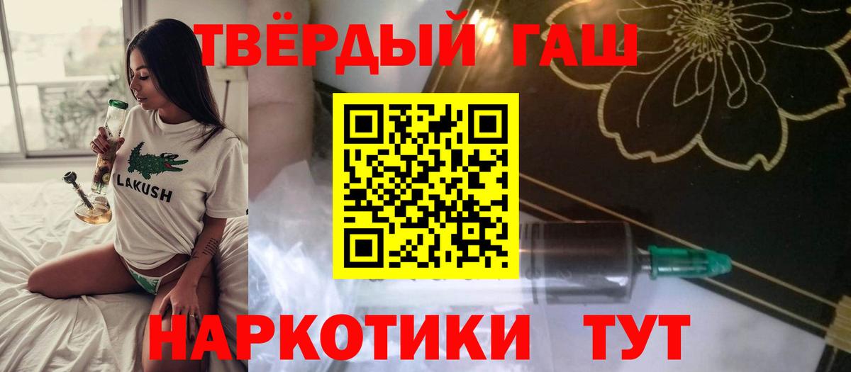 Димитровград  ГАШ AMNESIA HAZE  Вход с VPN  ГАШИШ  ГАШИШ хэш 