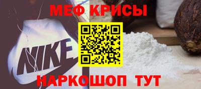 скорость mdpv Балаково