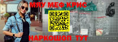скорость mdpv Балаково