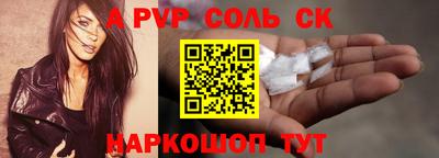 скорость mdpv Балаково