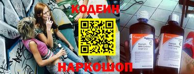 гашик Балахна