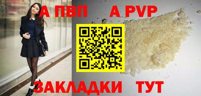 скорость mdpv Балаково