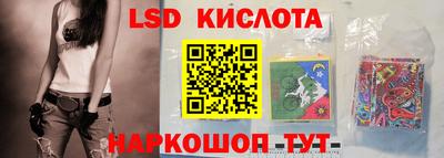 каннабис Балашиха