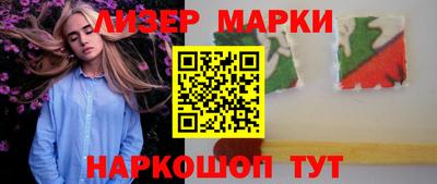 гашик Балахна