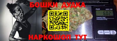 каннабис Балашиха