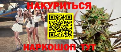 гашик Балахна
