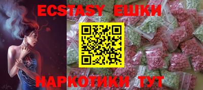 гашик Балахна