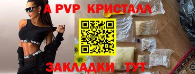 каннабис Балашиха
