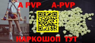 скорость mdpv Балаково
