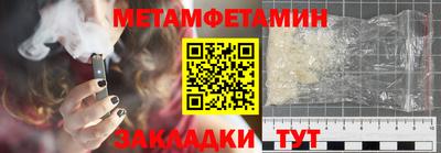 скорость mdpv Балаково