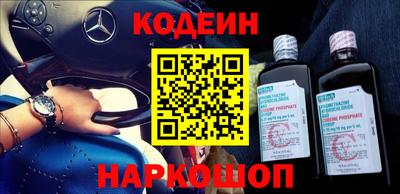 гашик Балахна