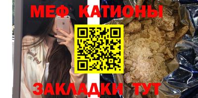 каннабис Балашиха
