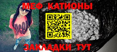 скорость mdpv Балаково