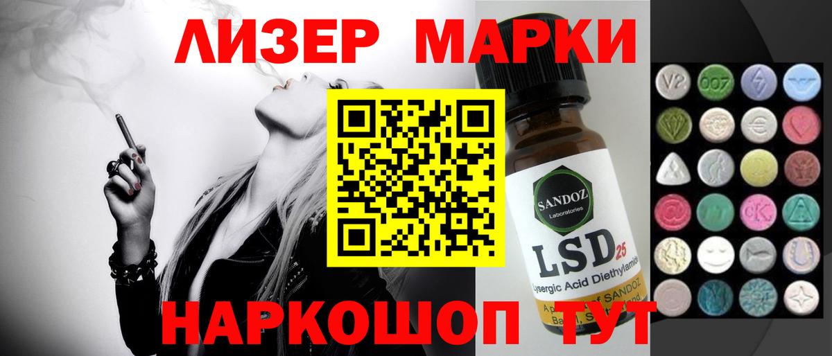 Димитровград  мега маркетплейс  LSD-25 экстази кислота  Вход с VPN  LSD-25 экстази ecstasy  ЛСД экстази 