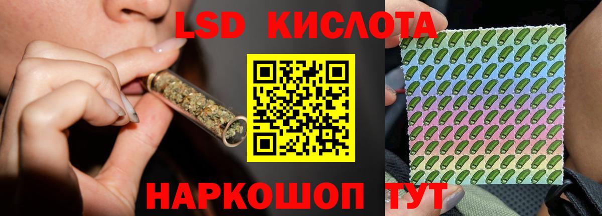 ЛСД экстази ecstasy Димитровград