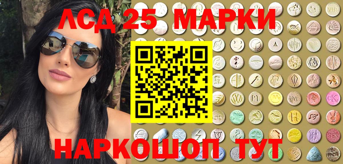 Марки N-bome 1500мкг  Марки NBOMe  Димитровград  Марки N-bome 1500мкг  Вход с VPN 