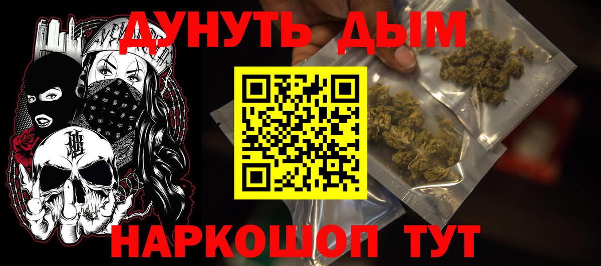 МАРИХУАНА AK-47  Каннабис VHQ  Димитровград  Бошки Шишки AK-47  Вход с VPN  Марихуана план 